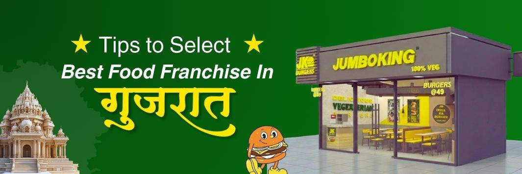 best food franchise in Gujarat