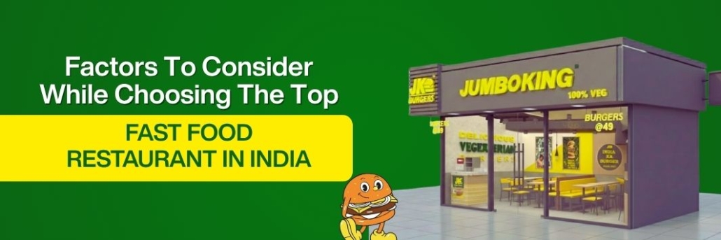 fast food restaurant